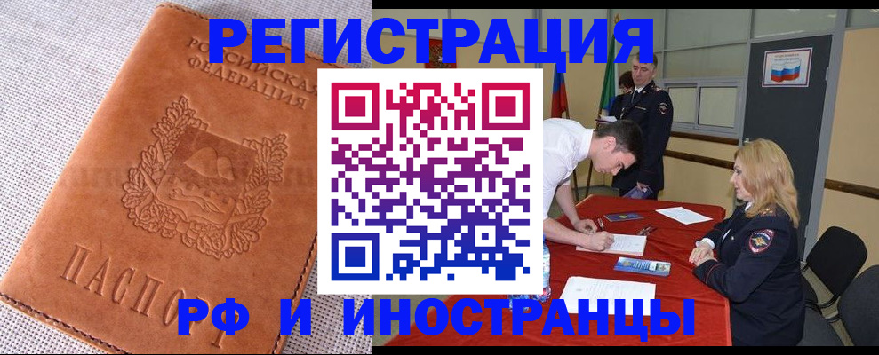 регистрация для школы в Сарове