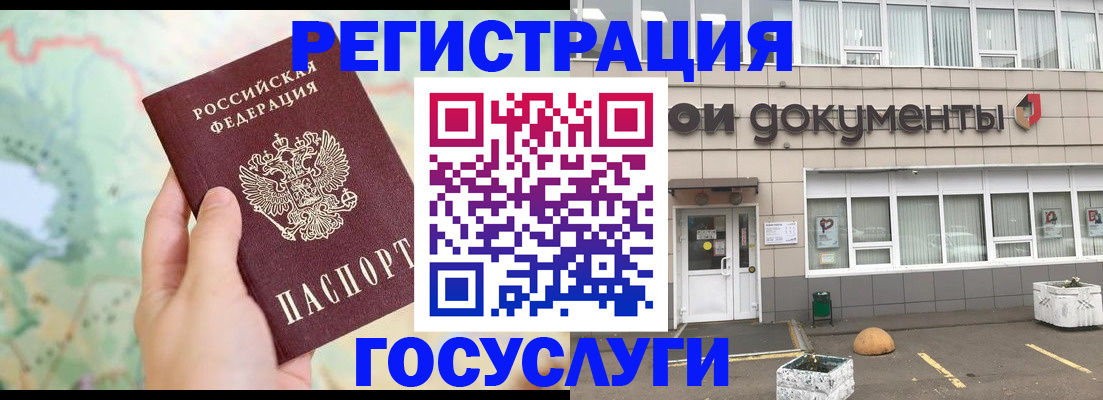 прописка гарантия в Сарове